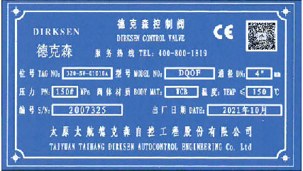 DQOF气动O型球阀.jpg